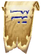 Mu